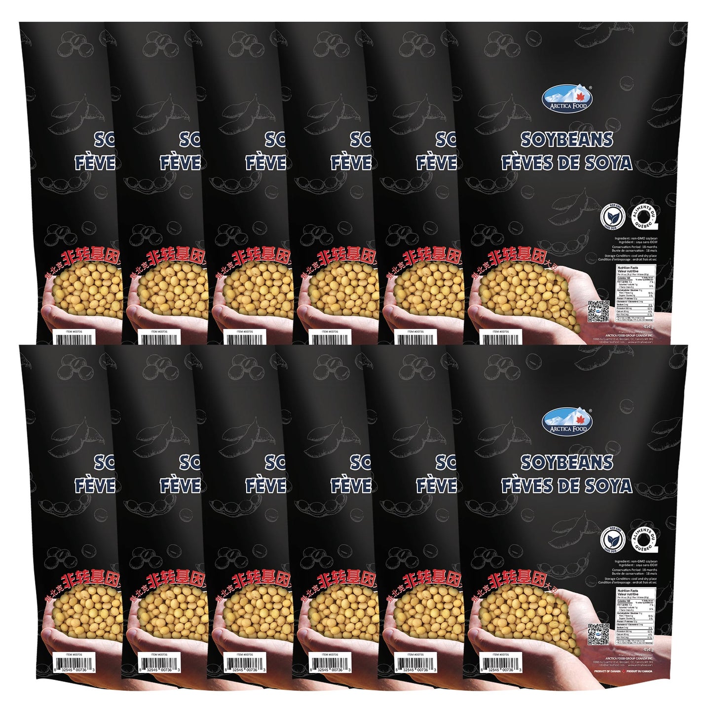 Non-GMO Yellow Soybean, 454 g